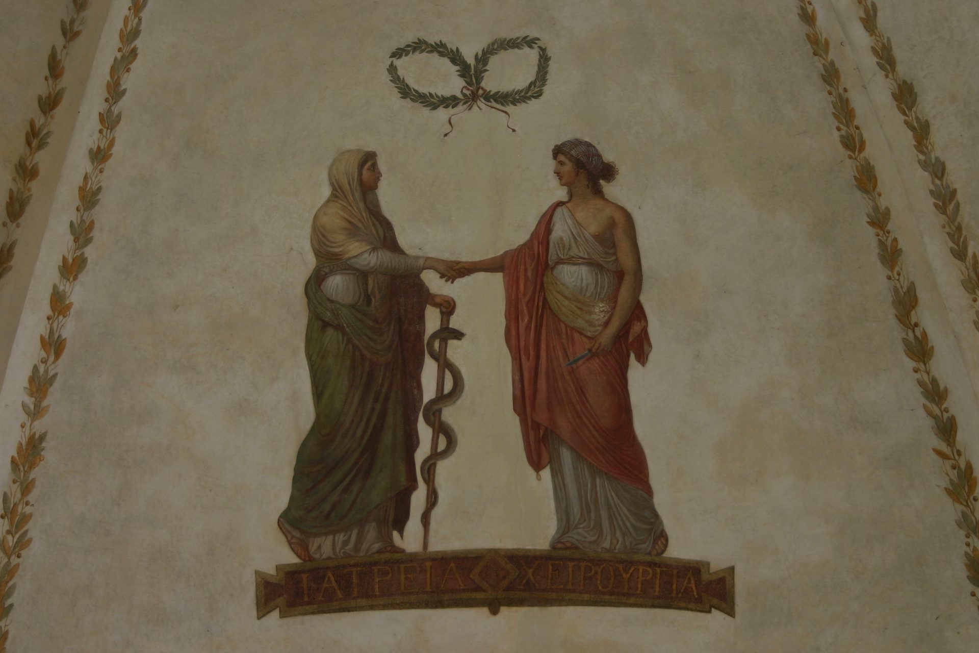 Harmony between Medicine and Surgery, Aula Scarpa, Pavia - 02.JPG